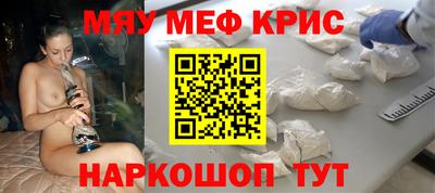 мефедрон VHQ Тара