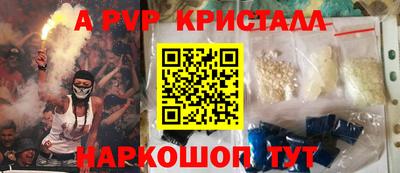 мет Татарск