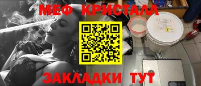 мет Татарск