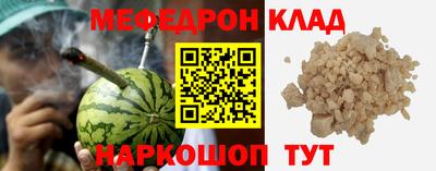 мет Татарск