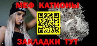 мефедрон VHQ Тара