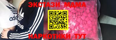мефедрон VHQ Тара