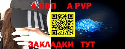 бошки Тверь