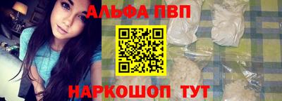 бошки Тверь