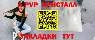 мет Татарск
