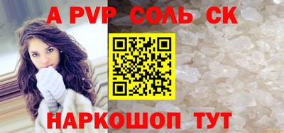 мет Татарск