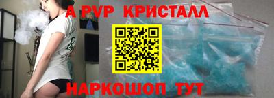 мет Татарск
