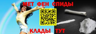мет Татарск
