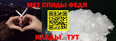 мефедрон VHQ Тара