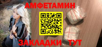 мет Татарск