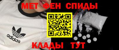 мефедрон VHQ Тара