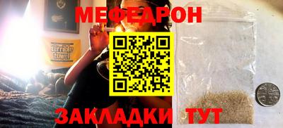 мефедрон VHQ Тара