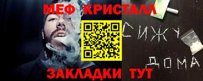 бошки Тверь
