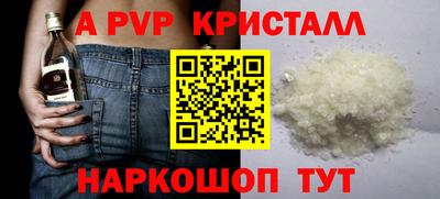 мет Татарск