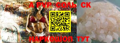 мет Татарск