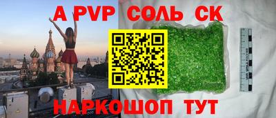 мефедрон VHQ Тара