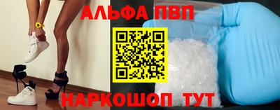 бошки Тверь