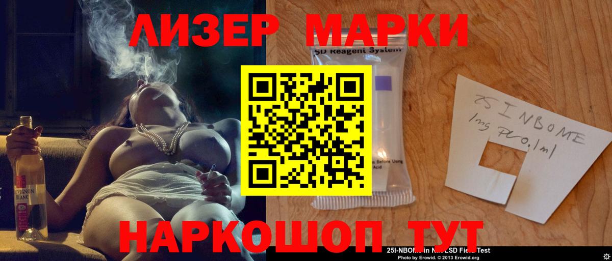 LSD-25 экстази ecstasy Мыски