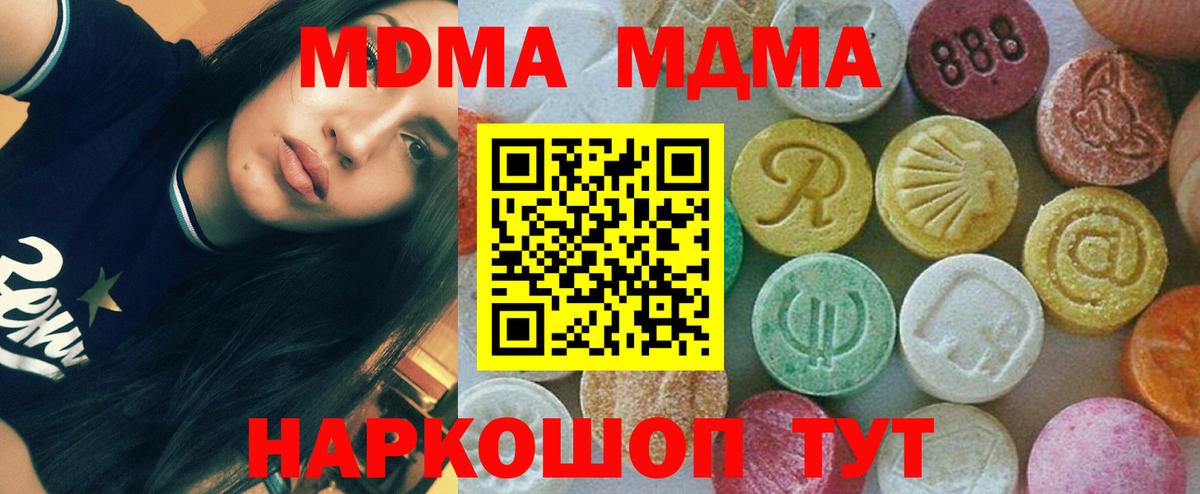 ГАШИШ  Вход с VPN  Альфа ПВП СК   Мыски  Меф   ЭКСТАЗИ  Конопля  Гашиш 