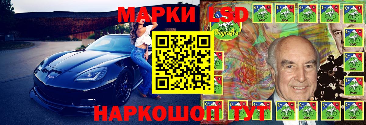 Марки N-bome 1,5мг Мыски
