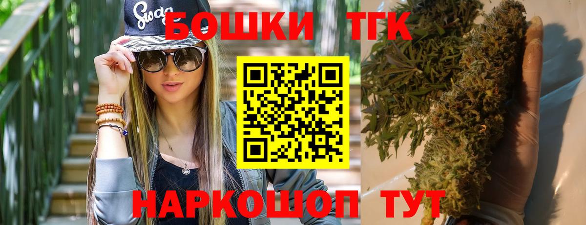 Канабис марихуана Мыски